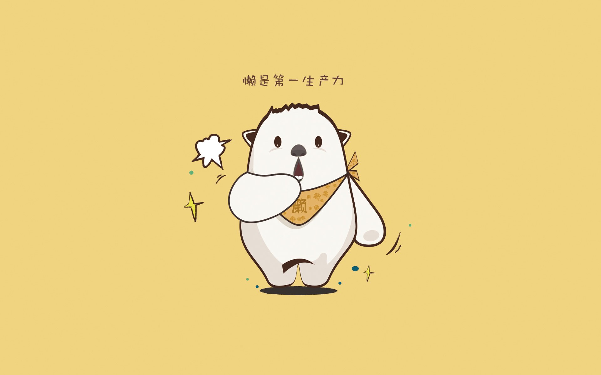 国际米兰双前锋战术再次奏效,米兰大前锋